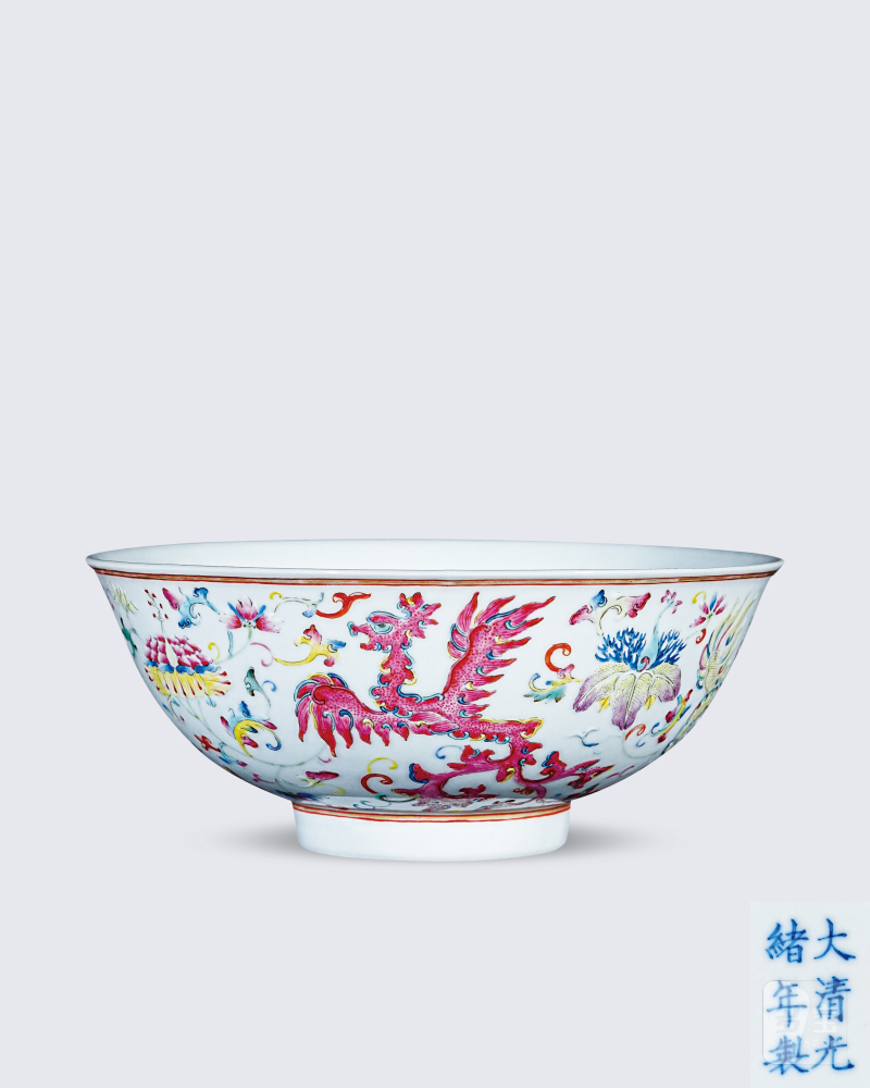 清光绪 粉彩夔凤穿花纹碗